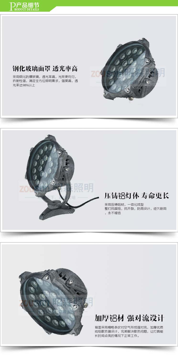 隔爆型投光燈產(chǎn)品細節(jié)