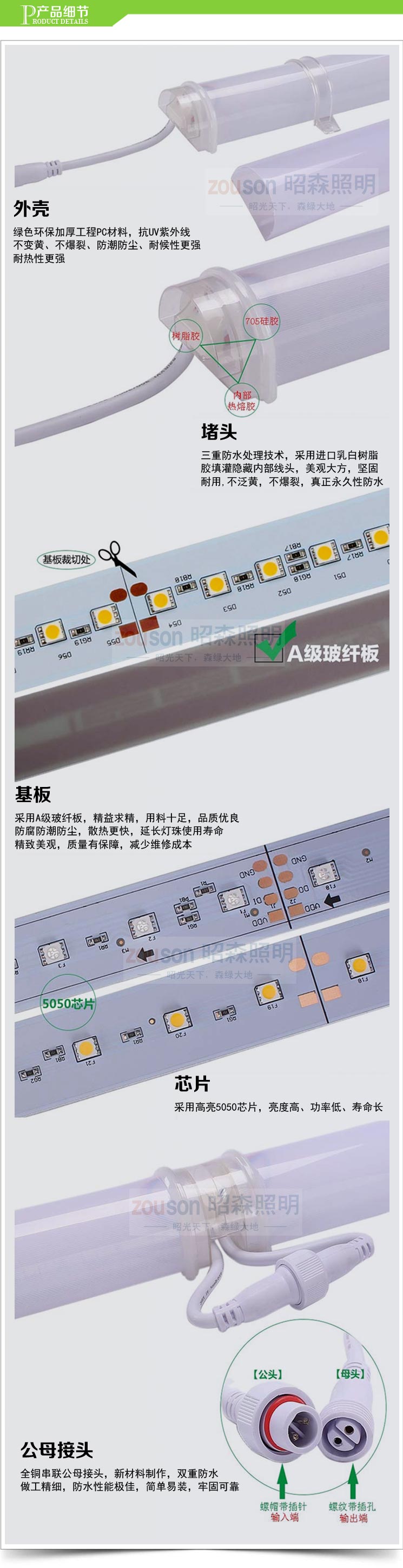單色護欄管產品細節(jié)